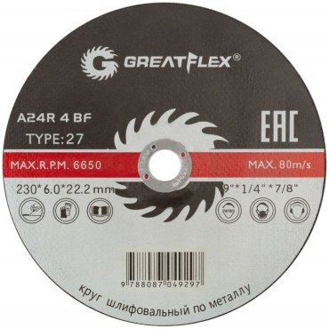 Круг Шлифовальный круг Greatflex 40017Т 230 мм 1 шт