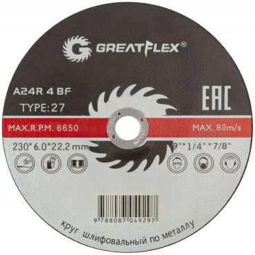Круг Шлифовальный круг Greatflex 40017Т 230 мм 1 шт