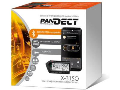  Автосигнализации Pandect X-3150 черная купить,NaN