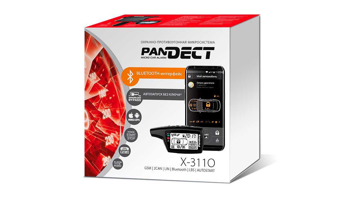 Автосигнализация Pandect X-3110 черная купить,NaN