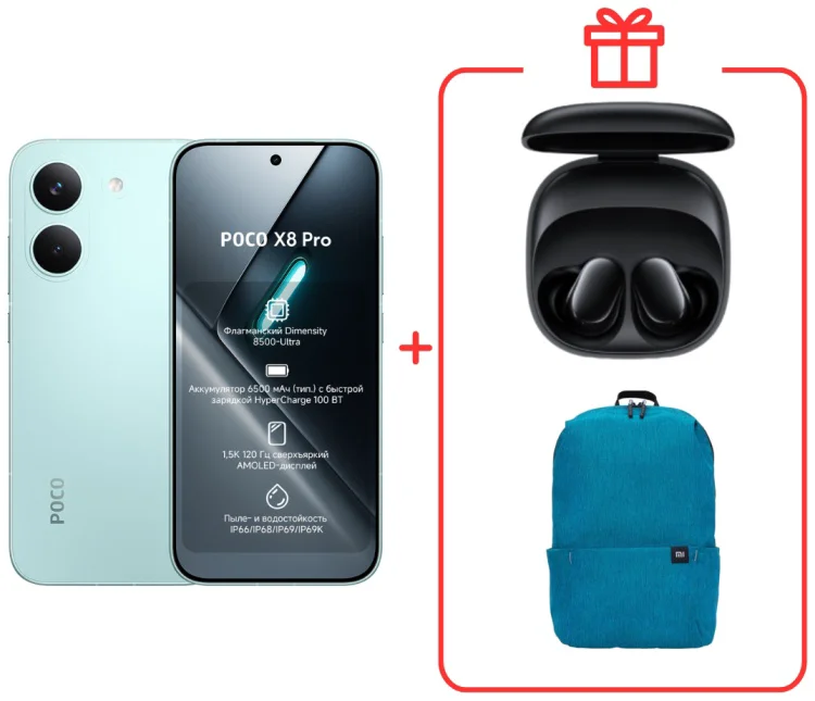 Смартфон Poco X8 Pro 8 ГБ/256 ГБ зеленый + подарок купить,268990