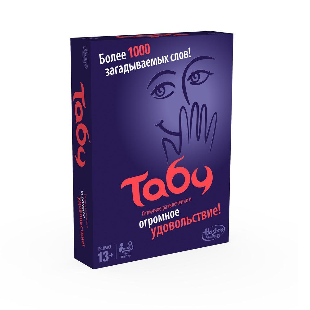 Настольная игра Hasbro Табу A4626 купить,NaN