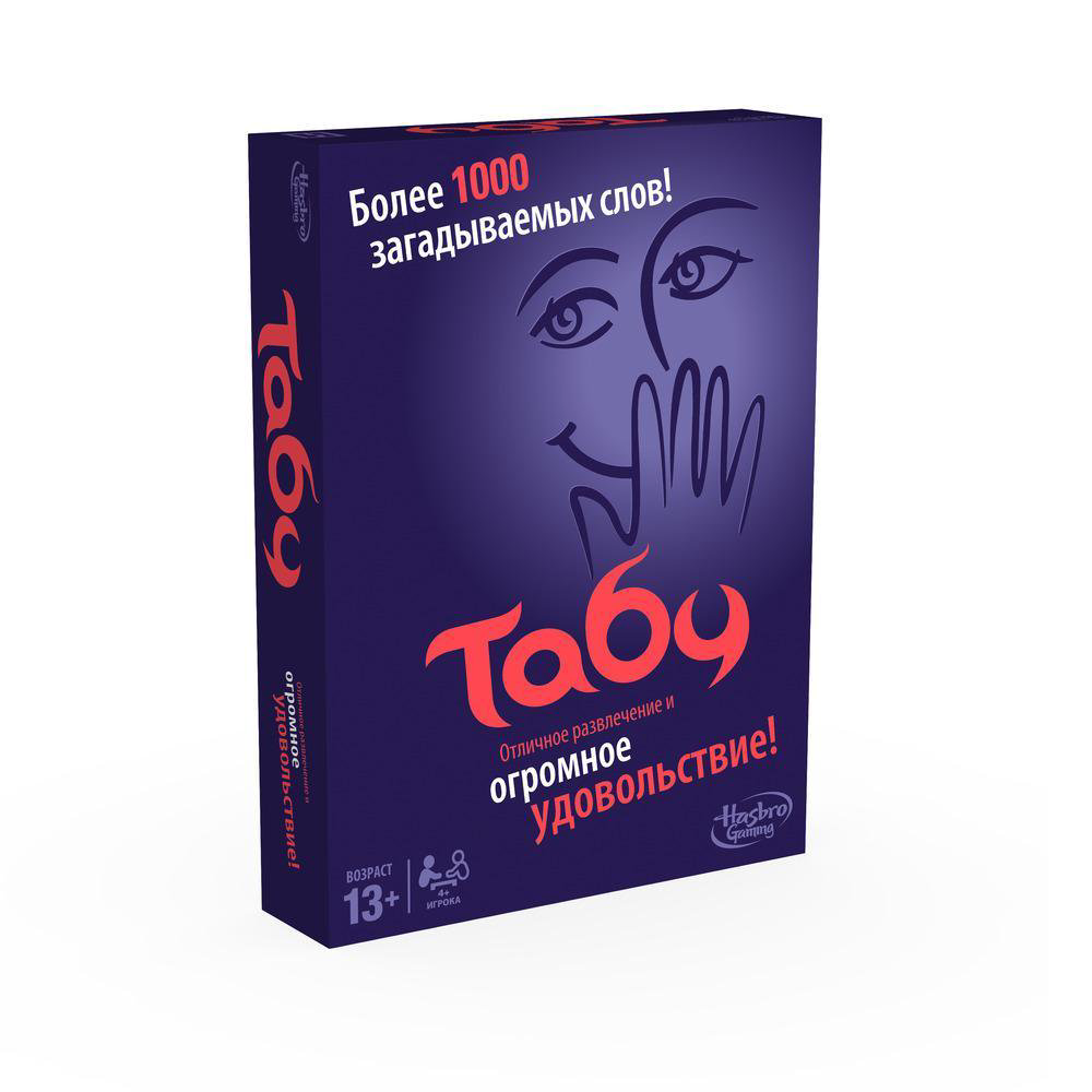 Настольная игра Hasbro Табу A4626 купить,NaN