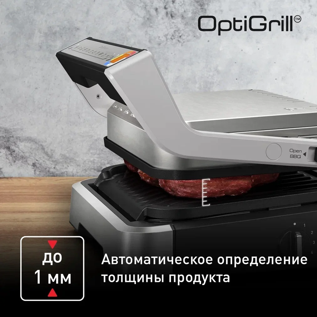 Умный электрогриль Tefal Электрогриль OptiGrill XL 2в1 GC782D30 купить,189973