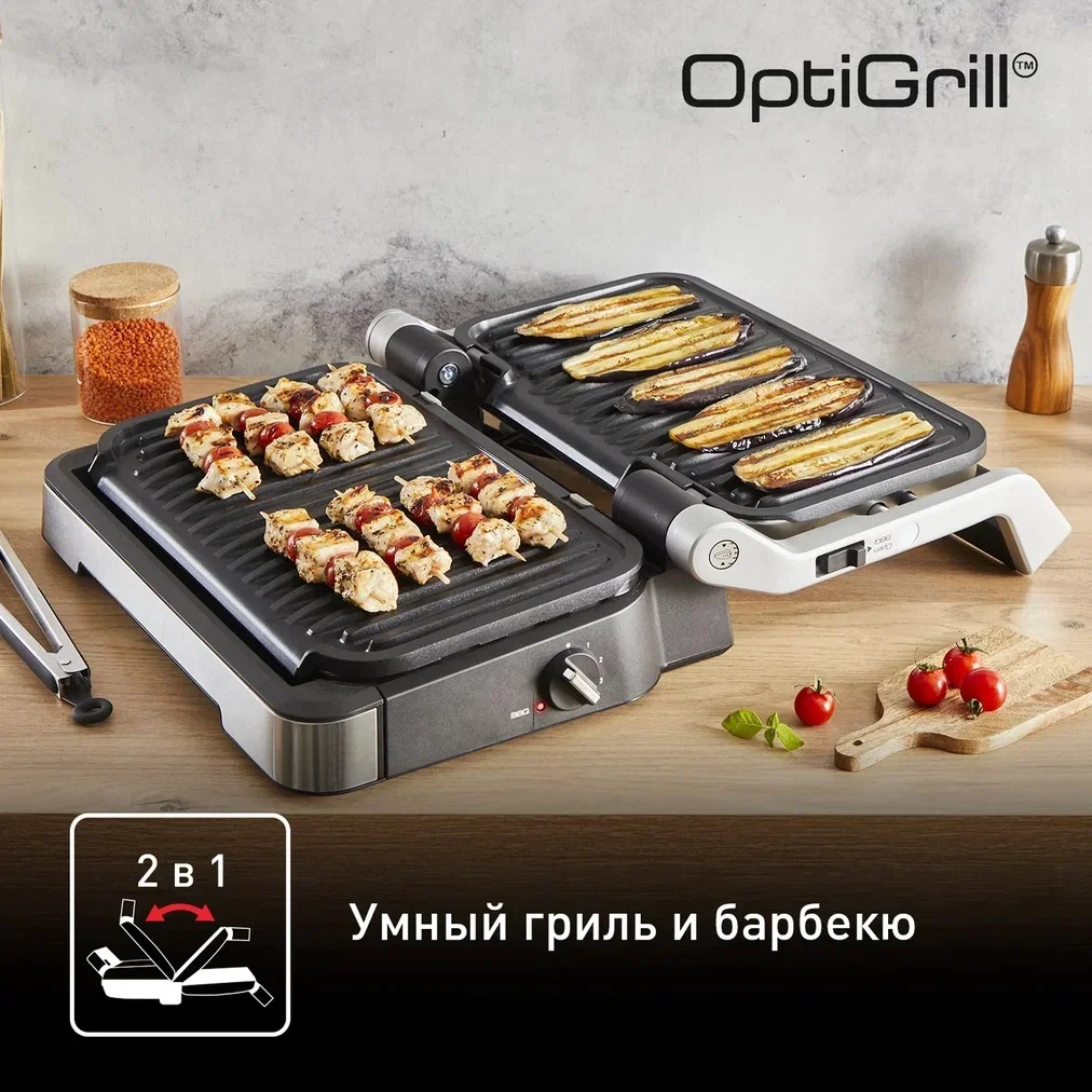 Умный электрогриль Tefal Электрогриль OptiGrill XL 2в1 GC782D30 купить,189973