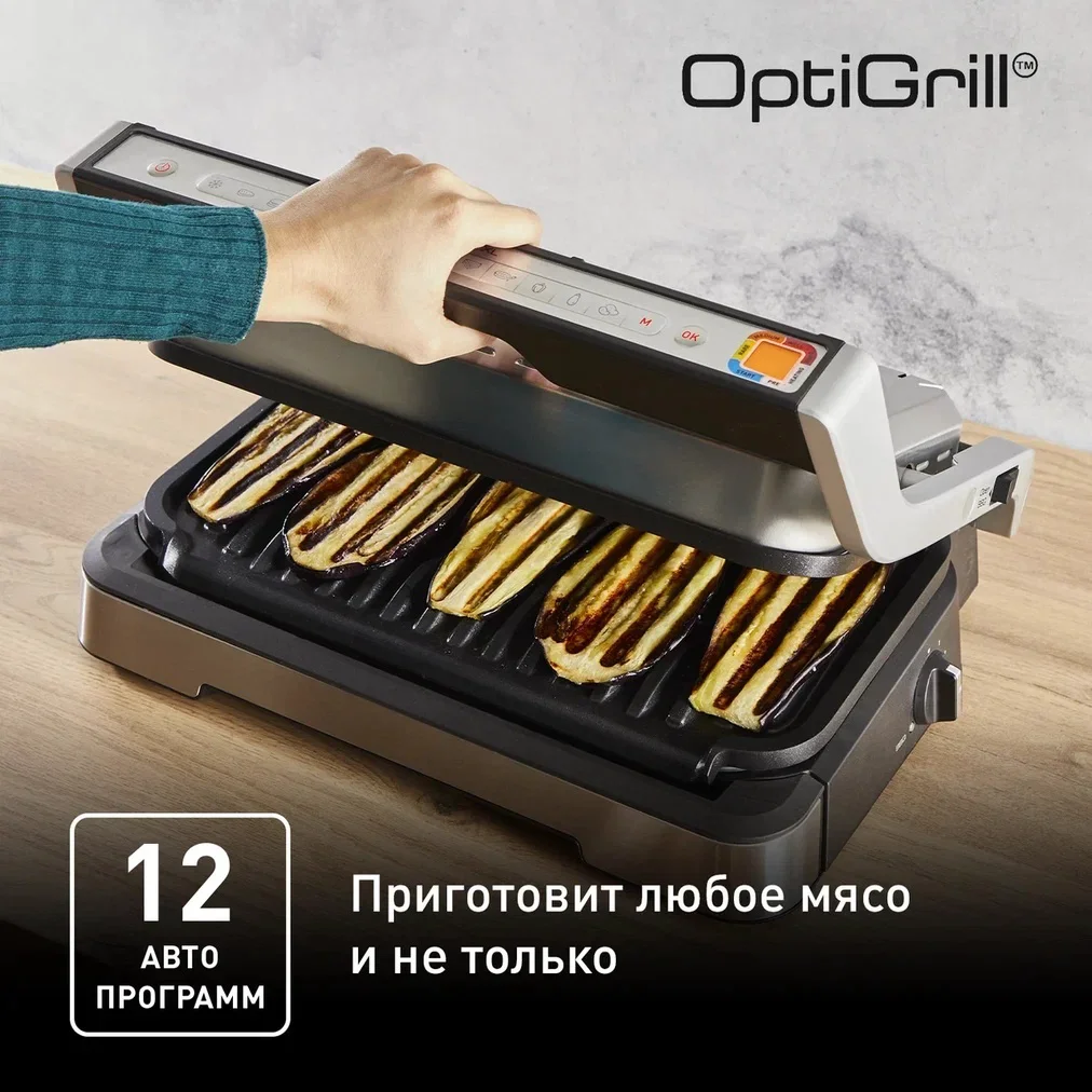 Умный электрогриль Tefal Электрогриль OptiGrill XL 2в1 GC782D30 купить,189973