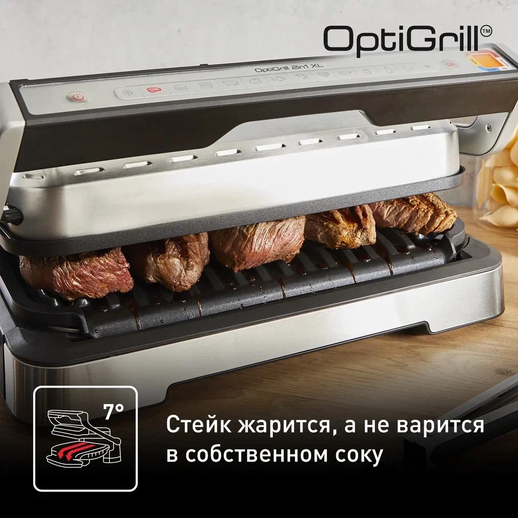 Умный электрогриль Tefal Электрогриль OptiGrill XL 2в1 GC782D30 купить,189973