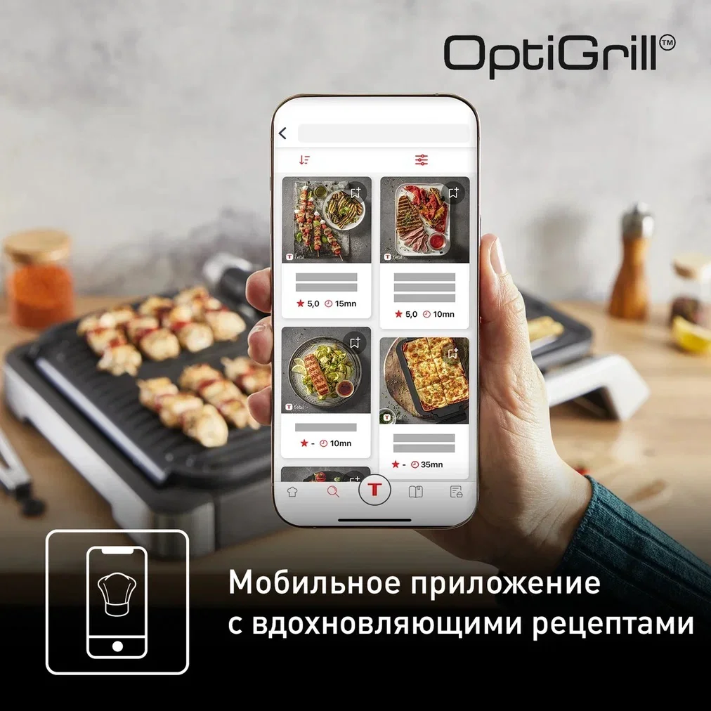 Умный электрогриль Tefal Электрогриль OptiGrill XL 2в1 GC782D30 купить,189973