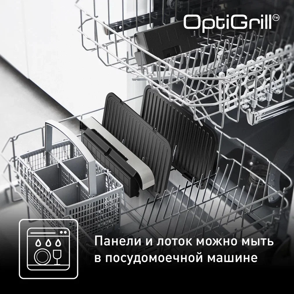 Умный электрогриль Tefal Электрогриль OptiGrill XL 2в1 GC782D30 купить,189973