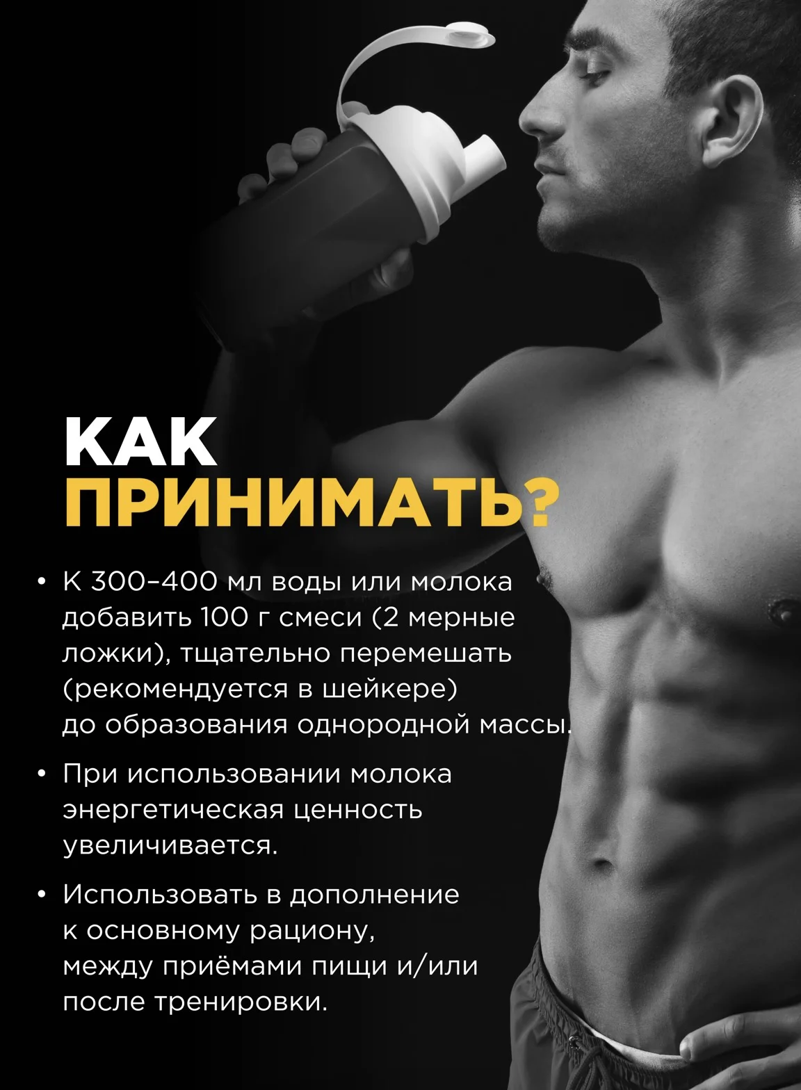 Гейнер BombBar Mass Gainer 1кг купить,0