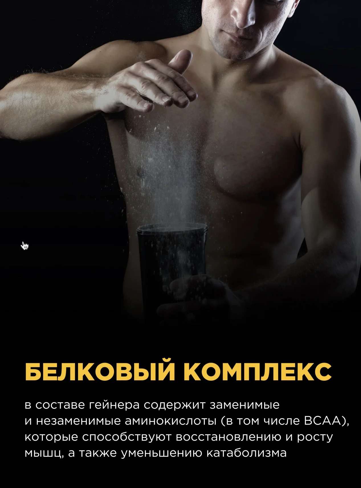 Гейнер BombBar Mass Gainer 1кг купить,0