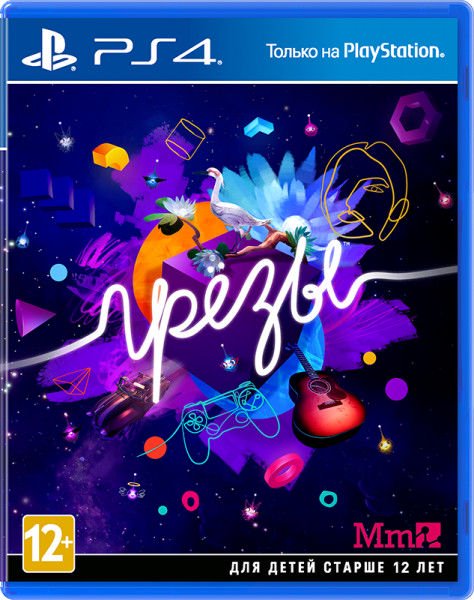 Видеоигра для PS4 Dreams Грёзы