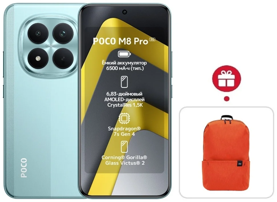 Смартфон Xiaomi Poco M8 Pro 5G 8/256 Green + подарок купить,NaN