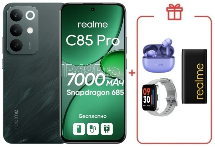 Смартфон Realme C85 Pro 8/256GB Peacock Green + подарок купить,260000