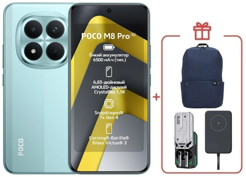 Смартфон Xiaomi Poco M8 Pro 5G 8/256 Green + подарок купить,NaN