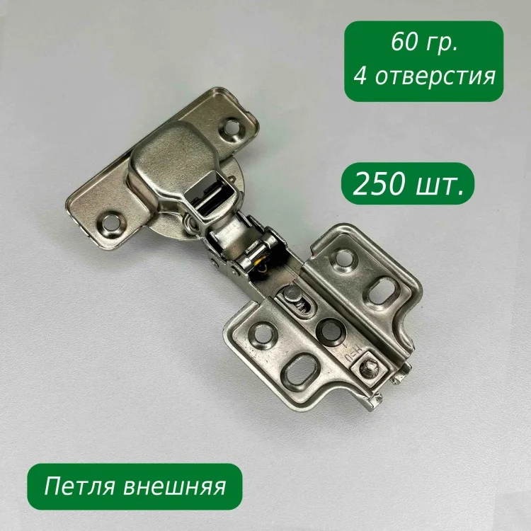 Внешняя петля накладная S&W 35мм сталь 250шт