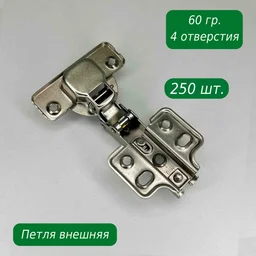 Внешняя петля накладная S&W 35мм сталь 250шт