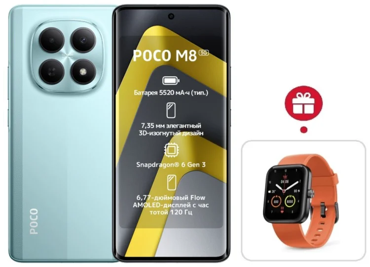 Смартфон Poco M8 5G 8/256GB зеленый + подарок купить,NaN