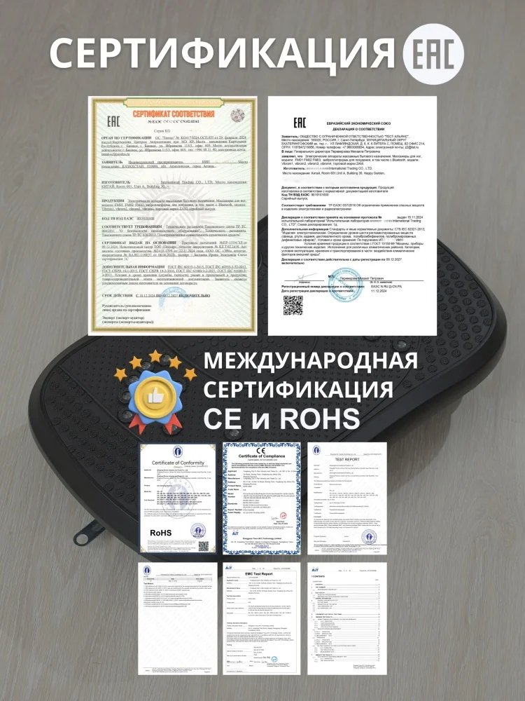 Виброплатформа Zani Vibrom3 горизонтальная черно-красный купить,NaN