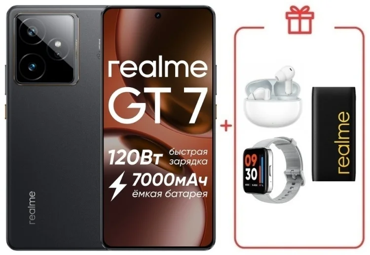 Смартфон Realme GT7 5G 12/256GB IceSense Black + подарок купить,NaN
