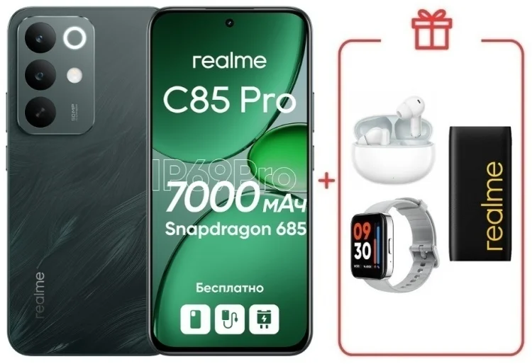 Смартфон Realme C85 Pro 8/256GB Peacock Green + подарок купить,270000