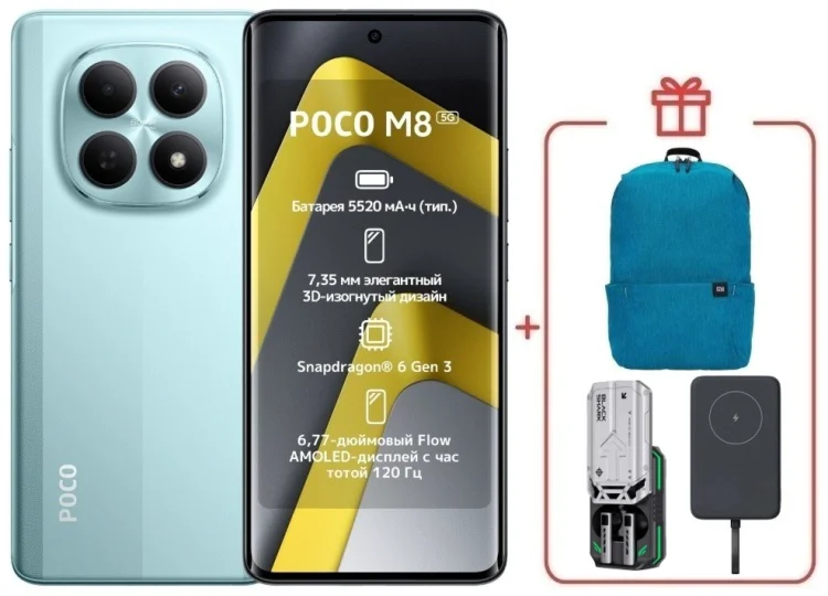 Смартфон Poco M8 5G 8/256GB зеленый + подарок купить,NaN
