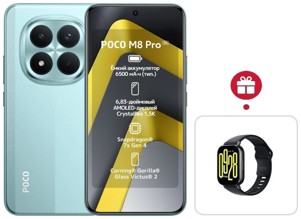 Смартфон Xiaomi Poco M8 Pro 5G 8/256 Green + подарок купить,NaN