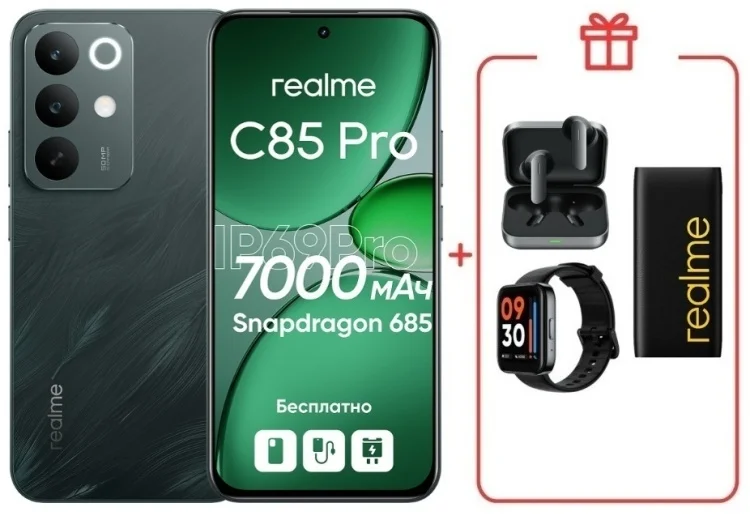 Смартфон Realme C85 Pro 8/256GB Peacock Green + подарок купить,280000