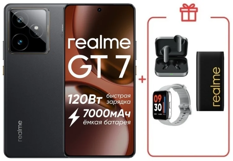 Смартфон Realme GT7 5G 12/256GB IceSense Black + подарок купить,NaN