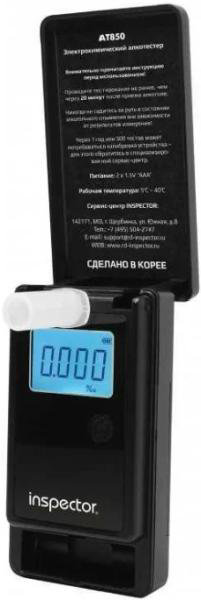 Алкотестер Inspector АТ850 черный