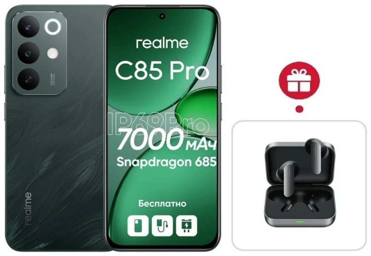 Смартфон Realme C85 Pro 8/256GB Peacock Green + подарок купить,256000
