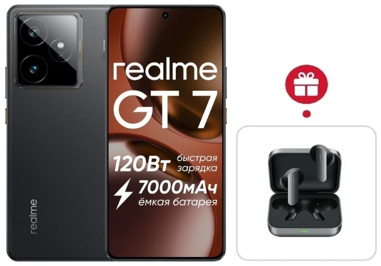 Смартфон Realme GT7 5G 12/256GB IceSense Black + подарок купить,NaN
