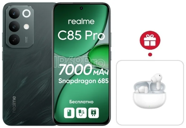 Смартфон Realme C85 Pro 8/256GB Peacock Green + подарок купить,199000