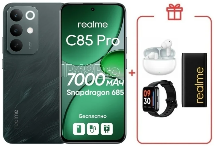 Смартфон Realme C85 Pro 8/256GB Peacock Green + подарок купить,270000