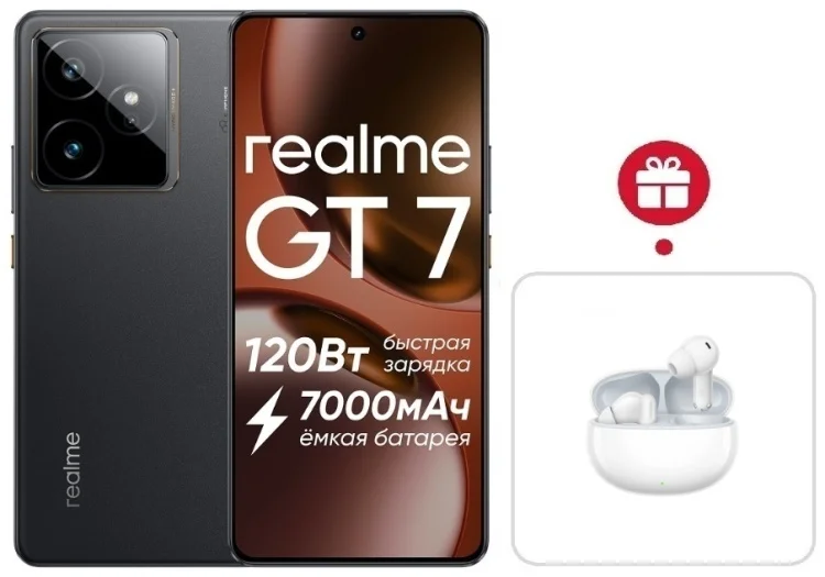 Смартфон Realme GT7 5G 12/256GB IceSense Black + подарок купить,NaN