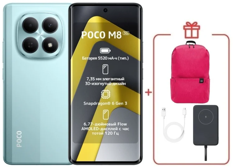 Смартфон Poco M8 5G 8/256GB зеленый + подарок  купить,NaN