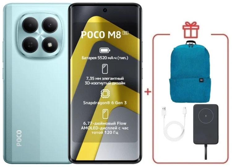 Смартфон Poco M8 5G 8/256GB зеленый + подарок  купить,NaN
