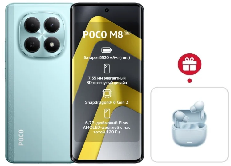 Смартфон Poco M8 5G 8/256GB зеленый + подарок  купить,NaN