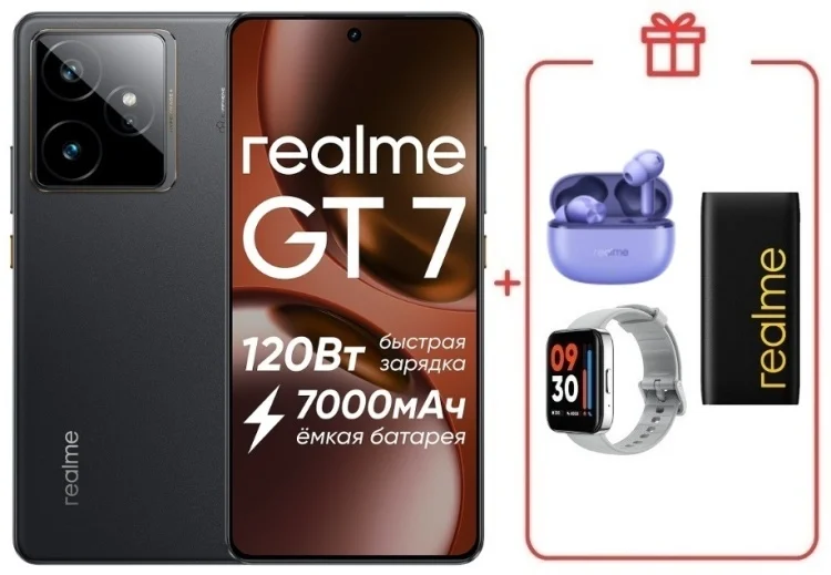 Смартфон Realme GT7 5G 12/256GB IceSense Black + подарок купить,NaN