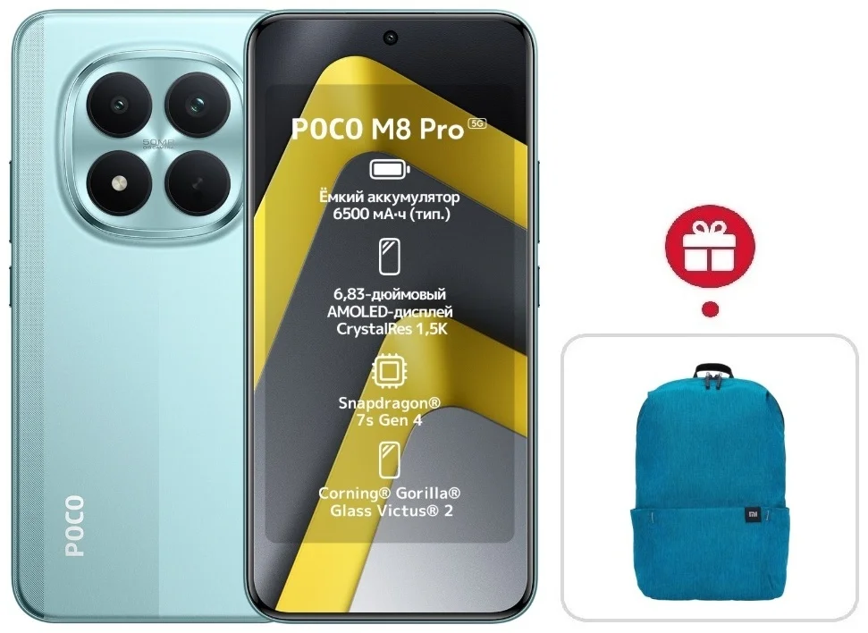 Смартфон Xiaomi Poco M8 Pro 5G 8/256 Green + подарок купить,NaN