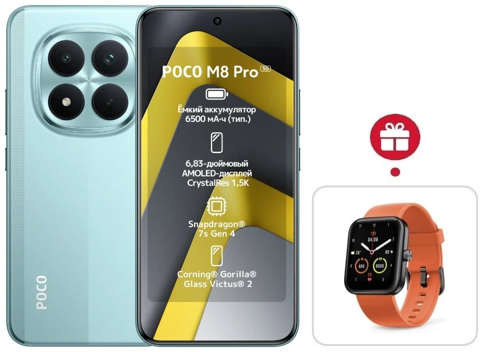 Смартфон Xiaomi Poco M8 Pro 5G 8/256 Green + подарок купить,NaN