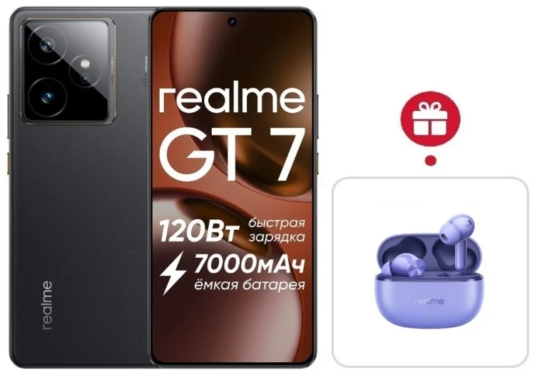 Смартфон Realme GT7 5G 12/256GB IceSense Black + подарок купить,NaN