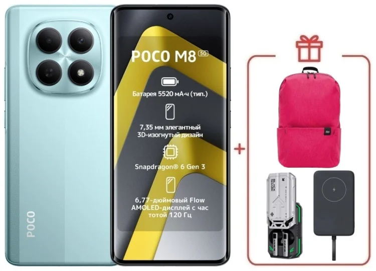 Смартфон Poco M8 5G 8/256GB зеленый + подарок  купить,NaN