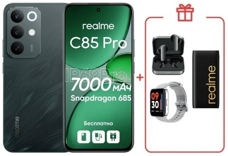Смартфон Realme C85 Pro 8/256GB Peacock Green + подарок купить,NaN