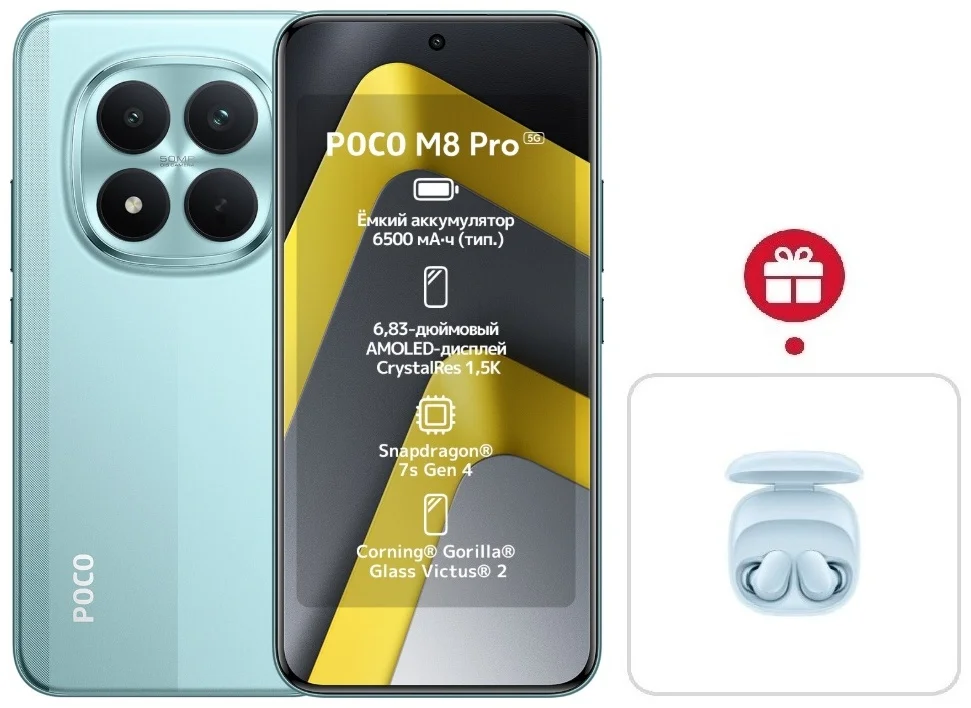 Смартфон Xiaomi Poco M8 Pro 5G 8/256 Green + подарок купить,NaN