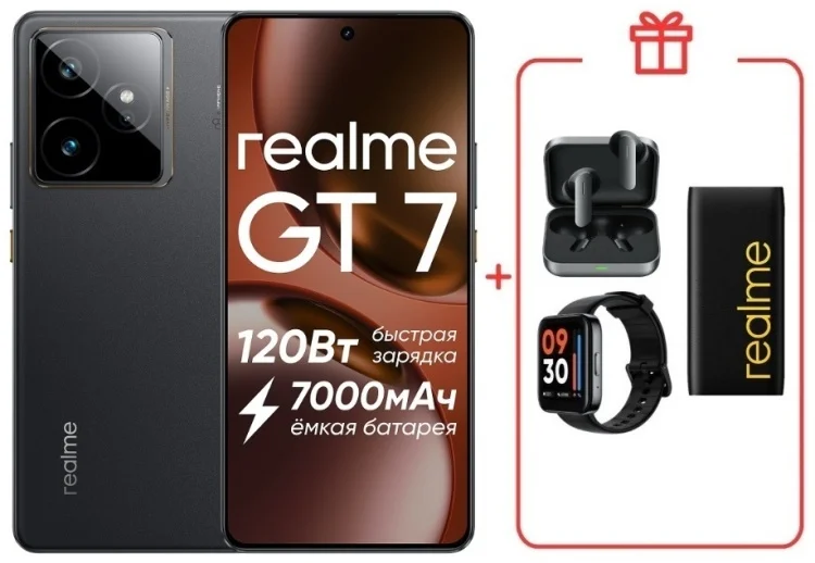 Смартфон Realme GT7 5G 12/256GB IceSense Black + подарок купить,NaN