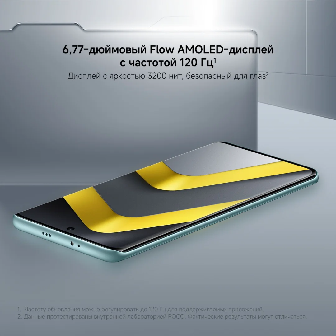 Смартфон Poco M8 5G 8/256GB зеленый + подарок  купить,241240