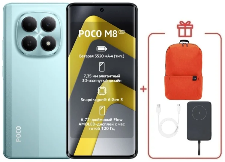 Смартфон Poco M8 5G 8/256GB зеленый + подарок  купить,NaN