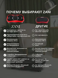 Виброплатформа Zani горизонтальная красный