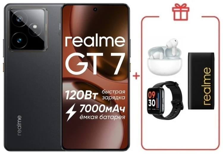 Смартфон Realme GT7 5G 12/256GB IceSense Black + подарок купить,NaN